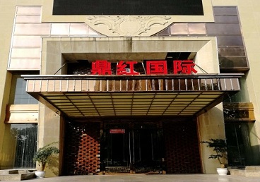 洛阳商务KTV少爷哪家最开放-鼎红国际KTV消费价格玩乐点评