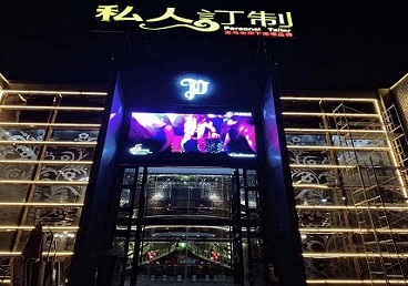 洛阳中低档荤素KTV少爷会所体验-私人定制KTV消费荤素点评