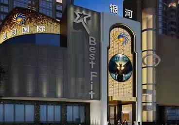 洛阳KTV荤台花场男公关服务好-银河国际KTV花场消费点评